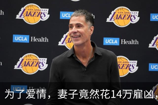 为了爱情，妻子竟然花14万雇凶，结果上演了一出乌龙大戏