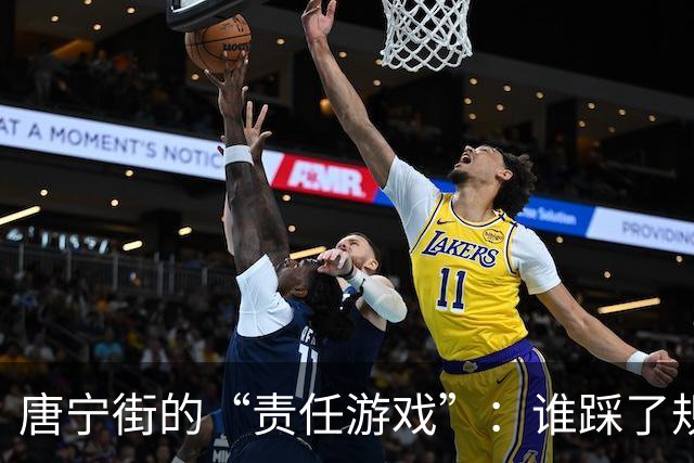 唐宁街的“责任游戏”：谁踩了规则，谁就得跪下！