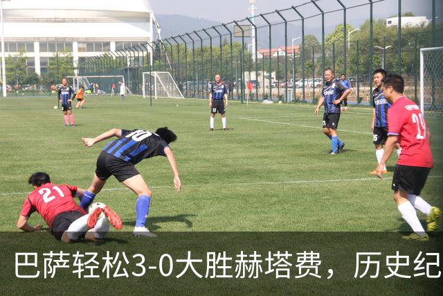 巴萨轻松3-0大胜赫塔费，历史纪录如手到擒来！