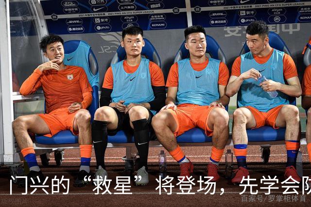 门兴的“救星”将登场，先学会防守才行！